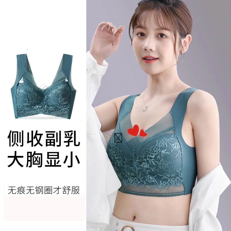 爱的升华无痕蕾丝亲薄聚拢美背无钢圈防下女士大码吊带性感美背11