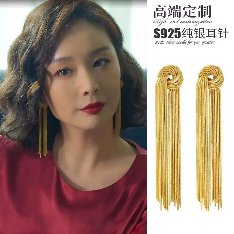 合金耳饰 狂飙陈书婷高叶大嫂同款流苏耳钉新款潮轻奢高级感耳饰