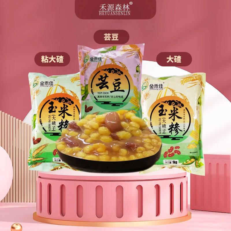 东北大碴粥组合食材非转基因粗粮大碴子2斤、粘碴子2斤、芸豆1斤