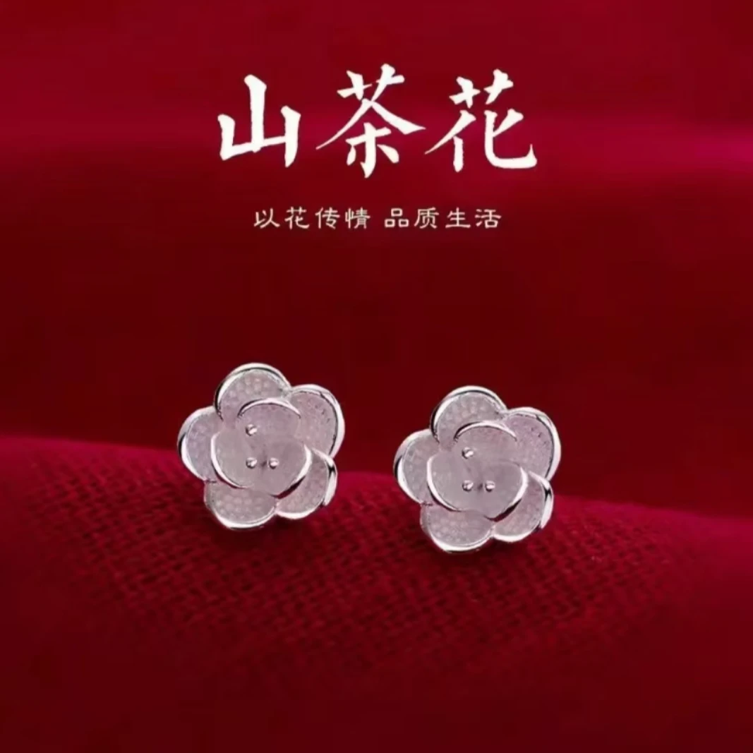 925银耳饰 山茶花耳钉简约女款小众高级感古风新款