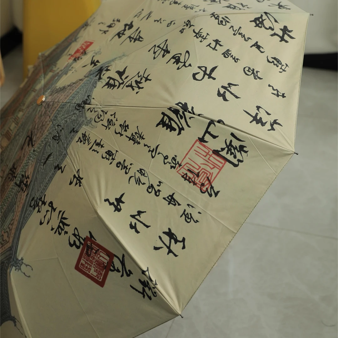 【滕王阁序】雨伞十骨全自动折叠防紫外线晴雨两用黑胶防晒男女学生