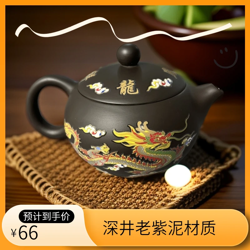 手工深井老紫泥短嘴西施风云变色D2