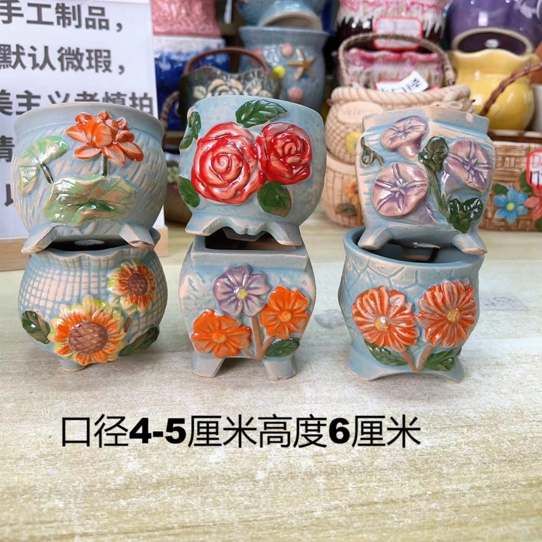 【直播专享】花盆多肉花盆清仓捡漏花盆 多肉盆C1-04A逸心六件套