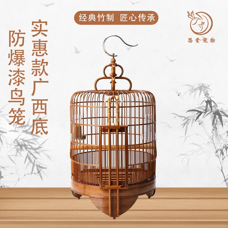 鸣中雀【360实惠款广西底公鸟笼】防爆漆笼广式宠物鸟用全套包邮