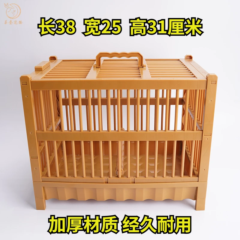 大号洗澡鸟笼（不含笼衣）八哥黄腾绣眼鸟通用清洁冲凉洗澡笼