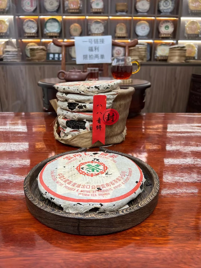勐海  1989年八八青饼 广东干仓  普洱茶生茶 357克