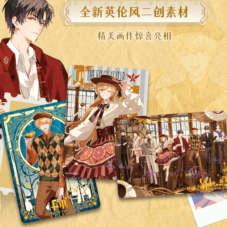 card.fun/集卡社 /【WF】全职高手第二弹收藏卡-荣耀茶话会盲盒（代拆）
