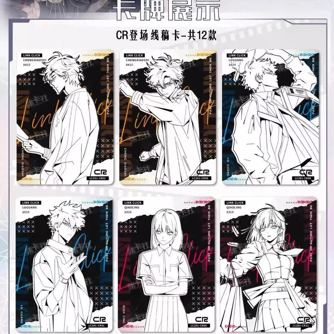 时光代理人时光档案卡牌盲盒（代拆）