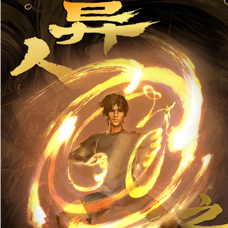 集卡社《异人之下》电影收藏卡卡牌盲盒