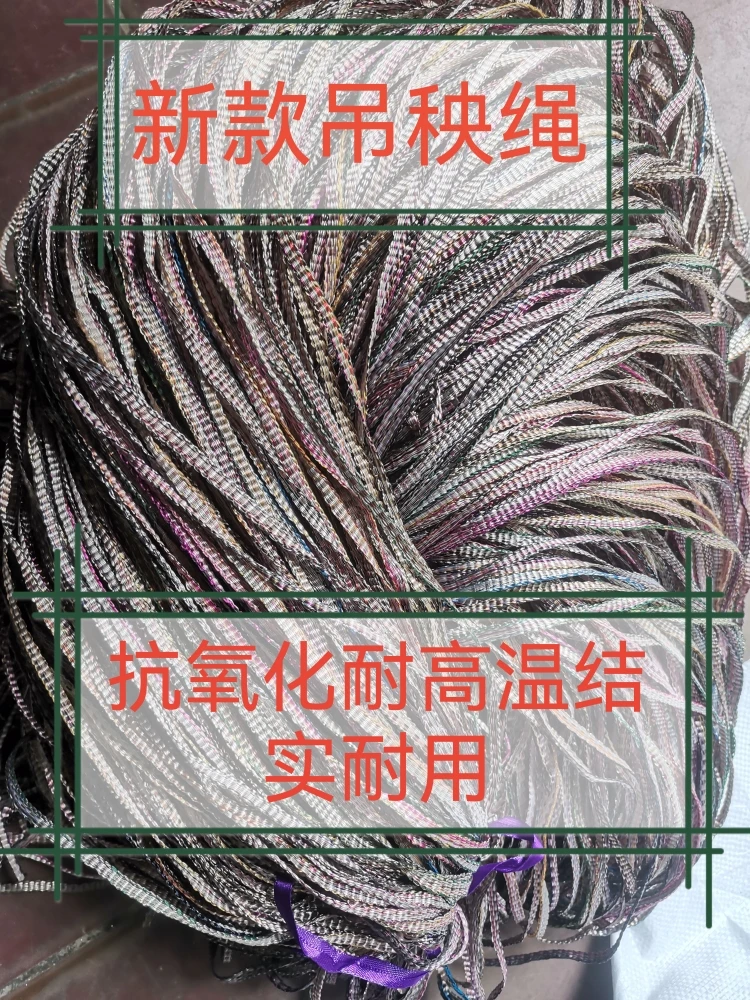 6毫米宽 吊瓜绳 吊蔬菜绳 吊秧 蔬菜吊绳等8毫米拉枝绳等等