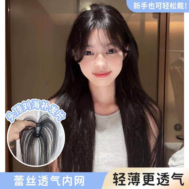 束朵假发女透气片头顶法式空气刘海自然色隐形无痕补发片