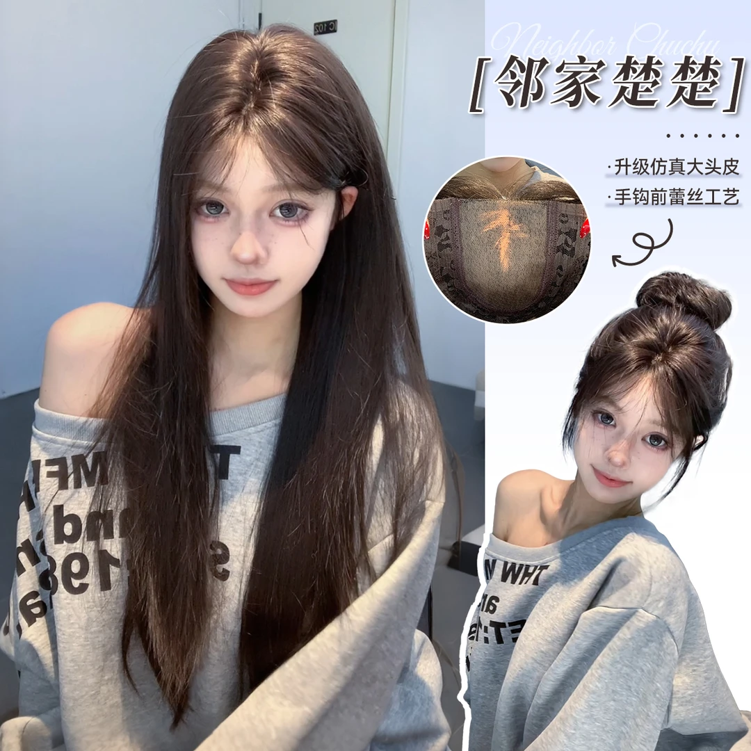 【邻家楚楚】升级仿真大头皮手钩前额蕾丝束朵假发中分长直发
