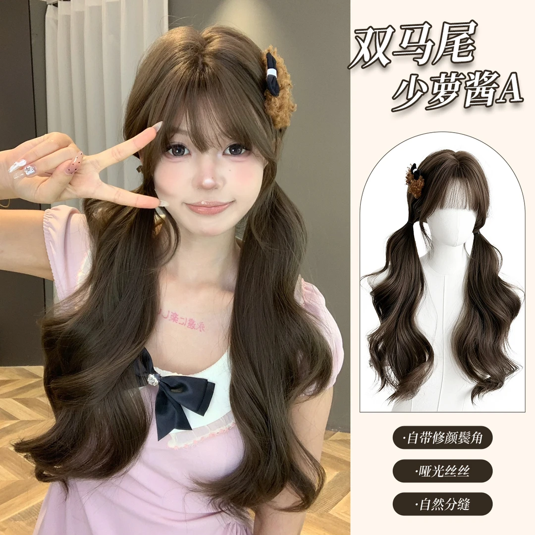 【少萝酱A】束朵假发可爱纯欲少萝双马尾款日常Lolita齐刘海全头套