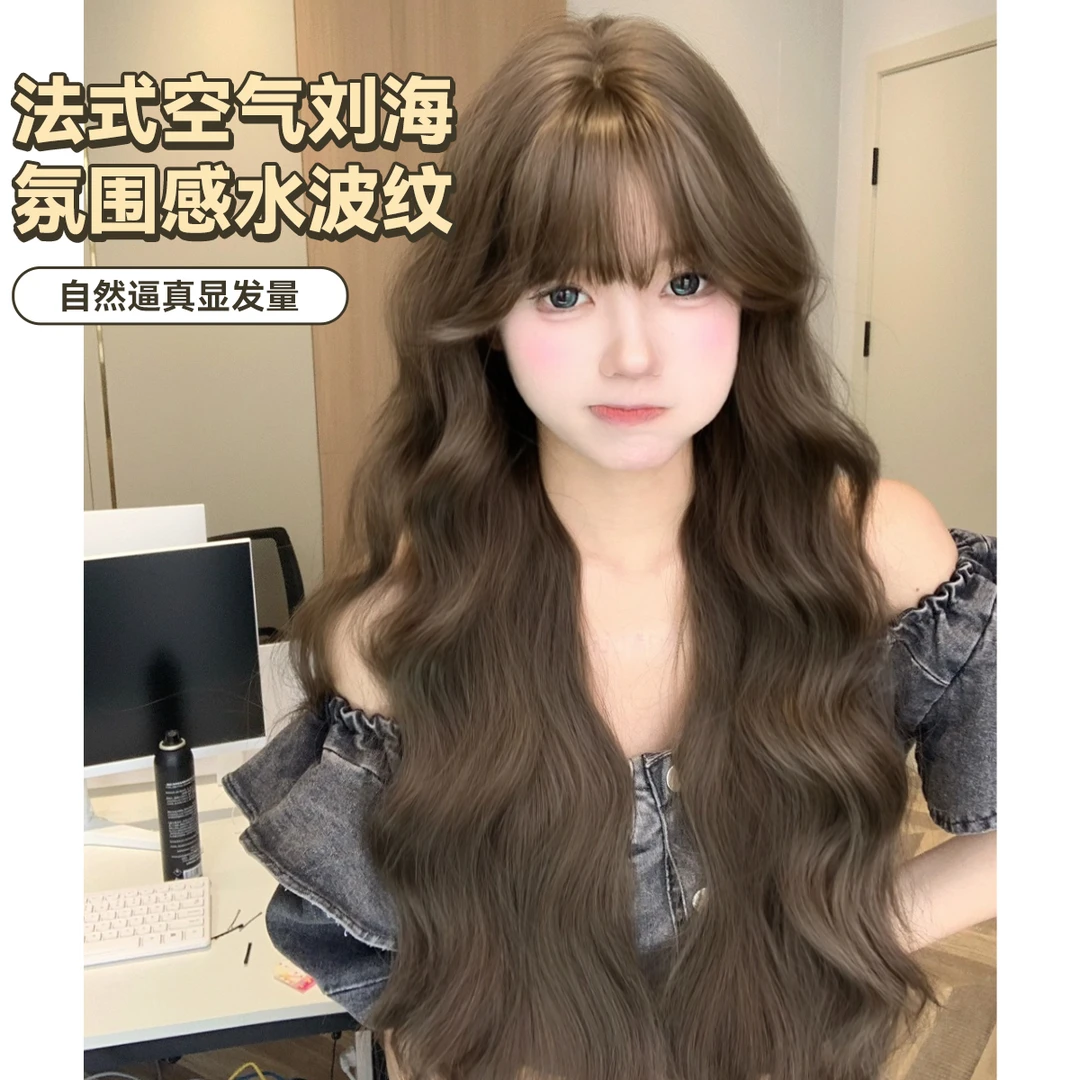 【姜饼甜心】束朵假发女长卷发自然气质网红日常lolita齐刘海全头套