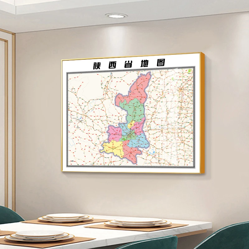 陕西中国地图装饰画现代老板办公室挂画客厅地图背景墙会议室地图