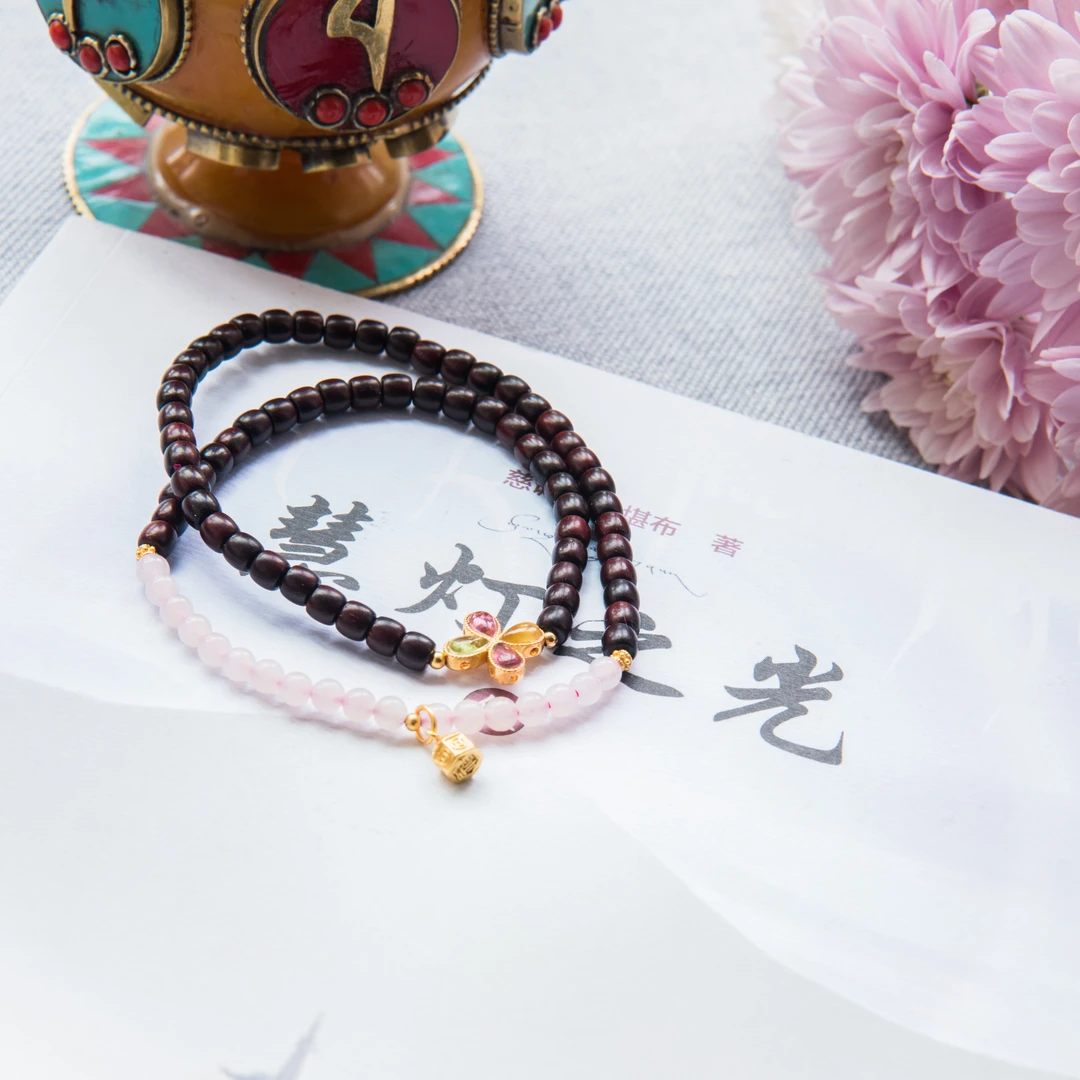 精选！印度小叶紫檀4*4mm 两圈 碧玺四叶草 藕粉和田玉 XYZT201199