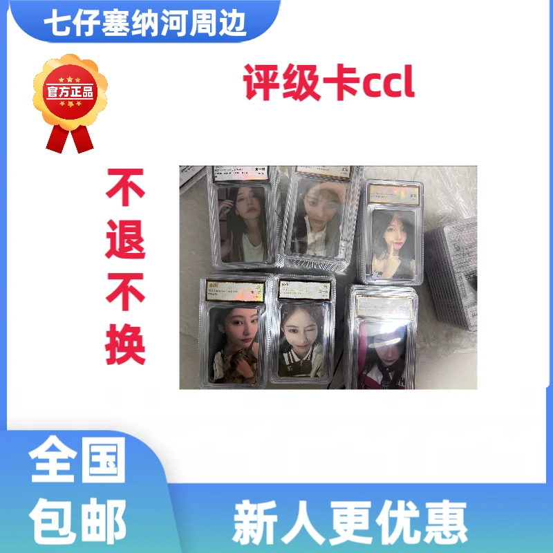 SNH48稀少TOP小卡贵卡评级卡 袁一琦王奕周诗雨宋昕冉等