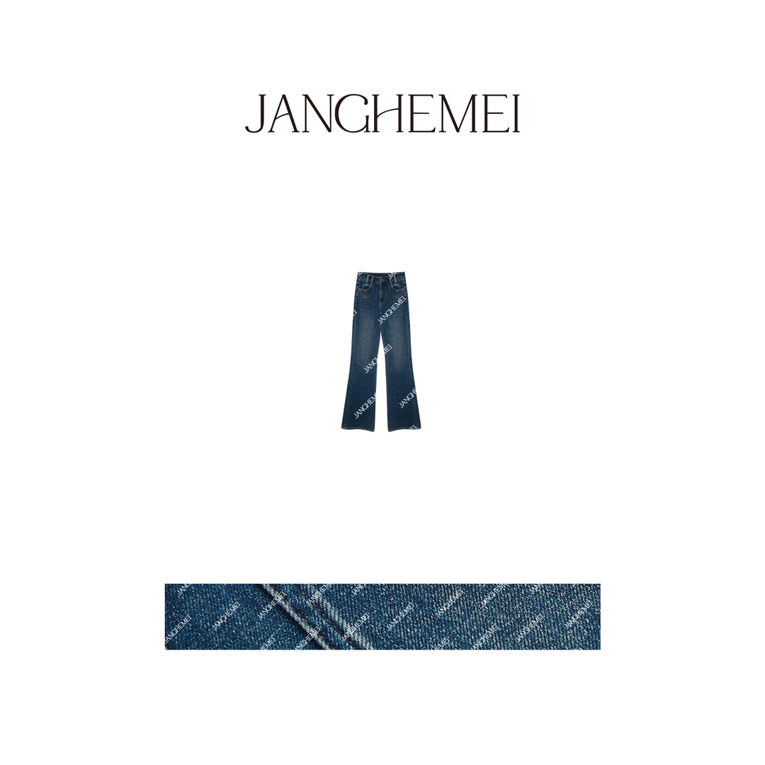 JANGHEMEI【冰岛往事】微喇百搭牛仔长裤 H23743M43+H23744M43