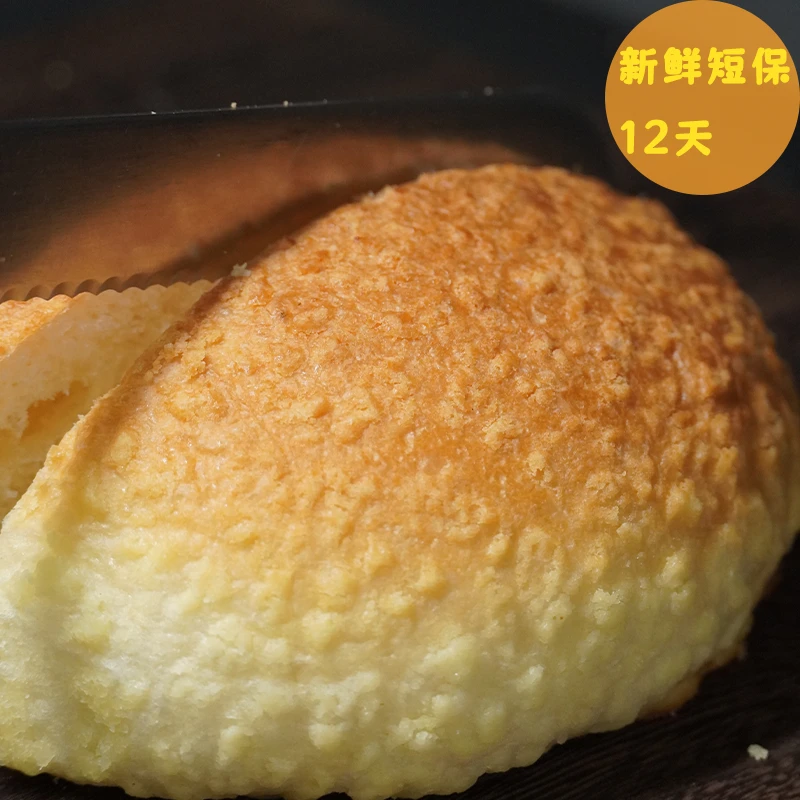 老师专经典酥皮菠萝包原味早餐代餐新鲜短保 4个360克奶香顺丰