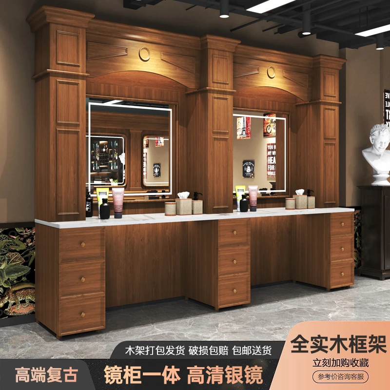barber理发店实木复古油头馆镜台发廊专用男士镜台美发店剪发镜子
