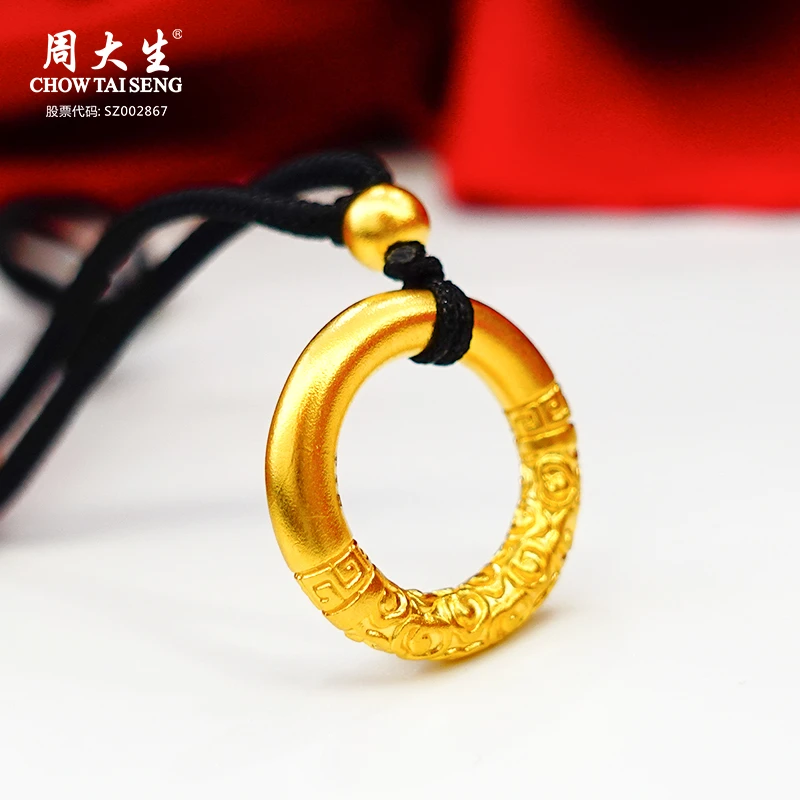 Chow Tai Seng/周大生足金古法999乾坤圈金珠吊坠平安扣金箍棒