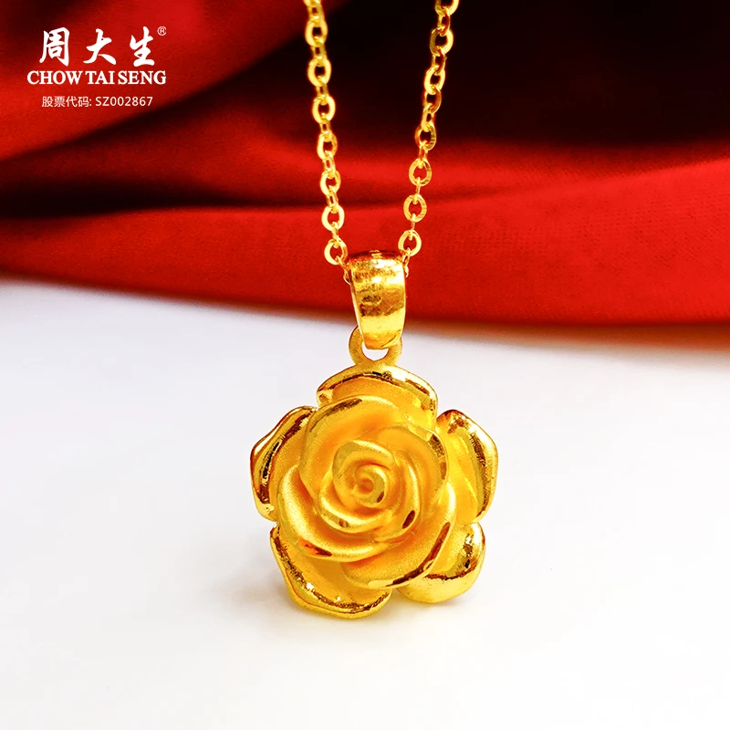Chow Tai Seng/周大生大花女款足金吊坠黄金首饰时尚百搭精美项坠