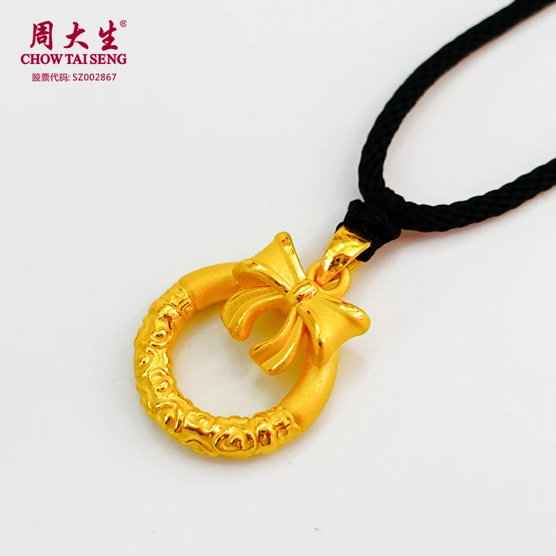 Chow Tai Seng/周大生足金3D硬金工艺乾坤圈蝴蝶结时尚平安扣编织