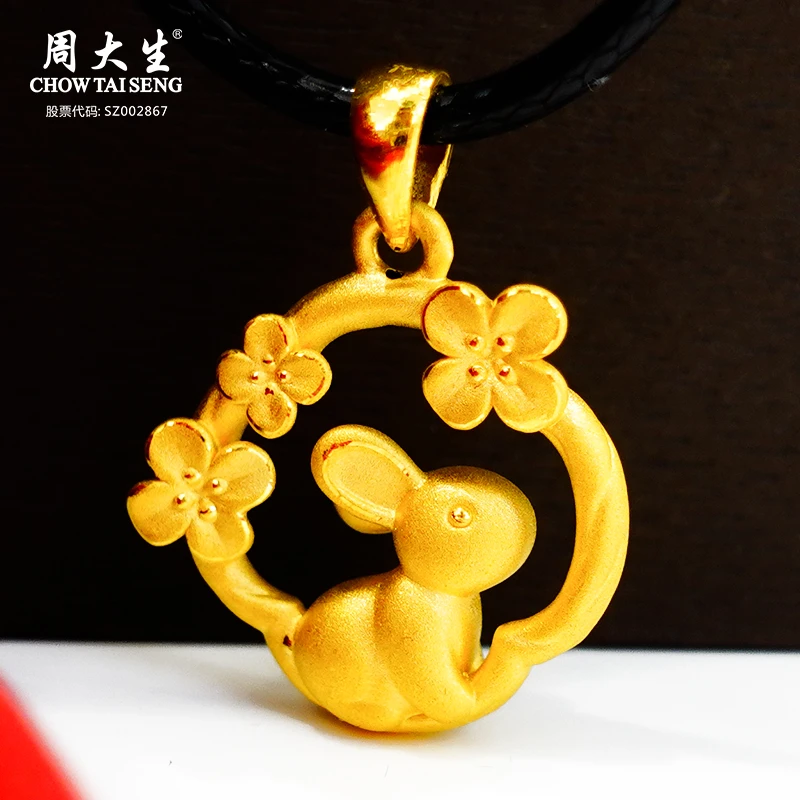 Chow Tai Seng/周大生精美兔子吊坠足金生肖可爱手工编织项链女款
