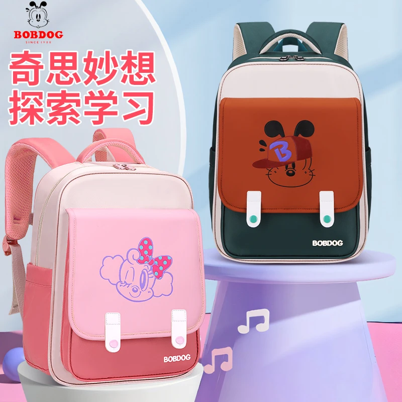 Bobdog/巴布豆新款小学生书包男女生一到六年级减负护脊轻便背包