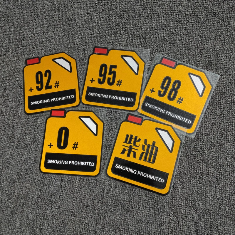 JDM汽车加油提示9295油箱盖车身装饰划痕遮挡贴纸文字反光车贴