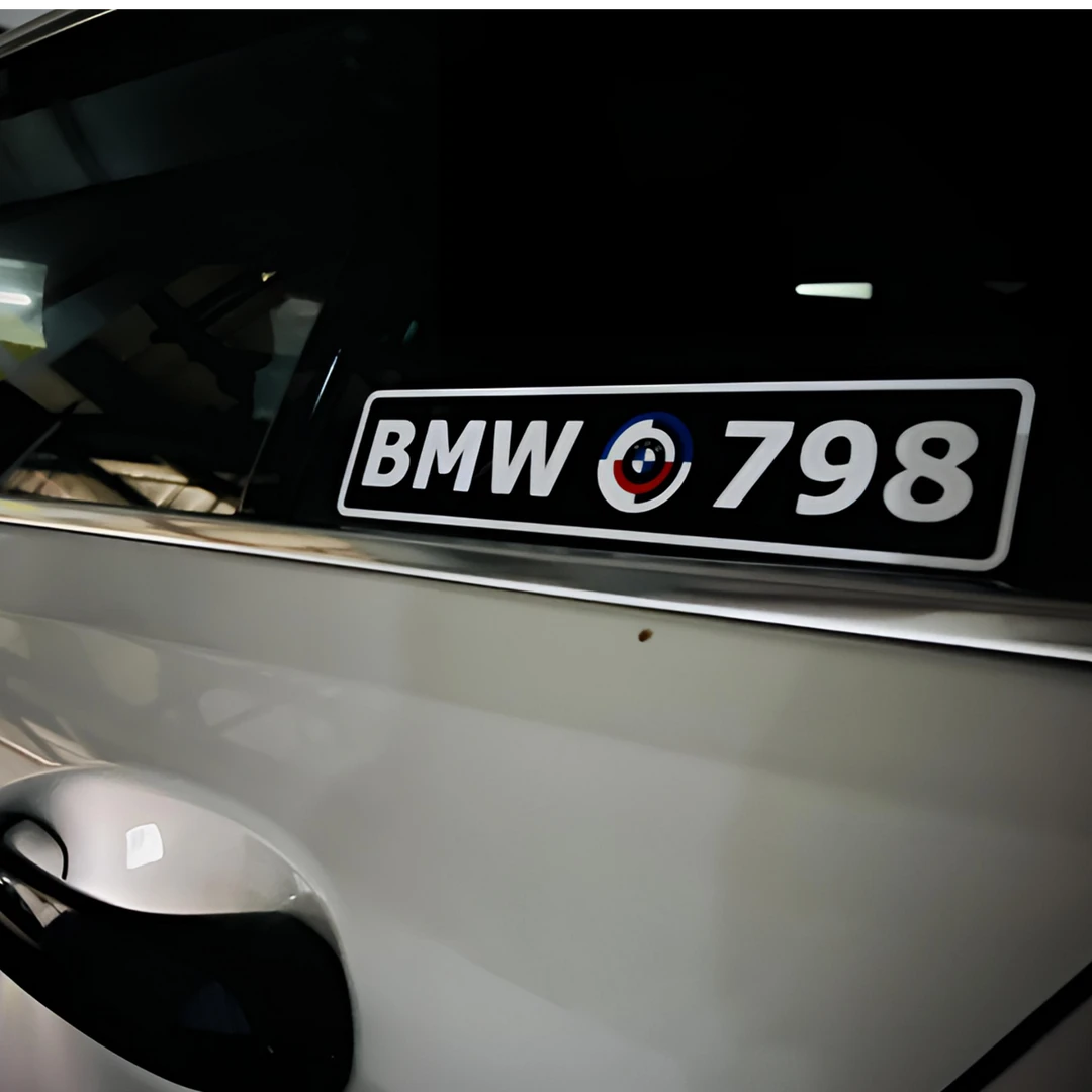 BWM798车友会标定制专用链接 新能源宝马车主 精美雕刻 防水防晒