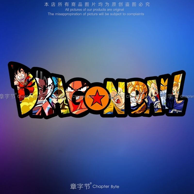七龙珠创意英文logo反光车贴汽车电动摩托车风挡装饰防水贴纸贴画