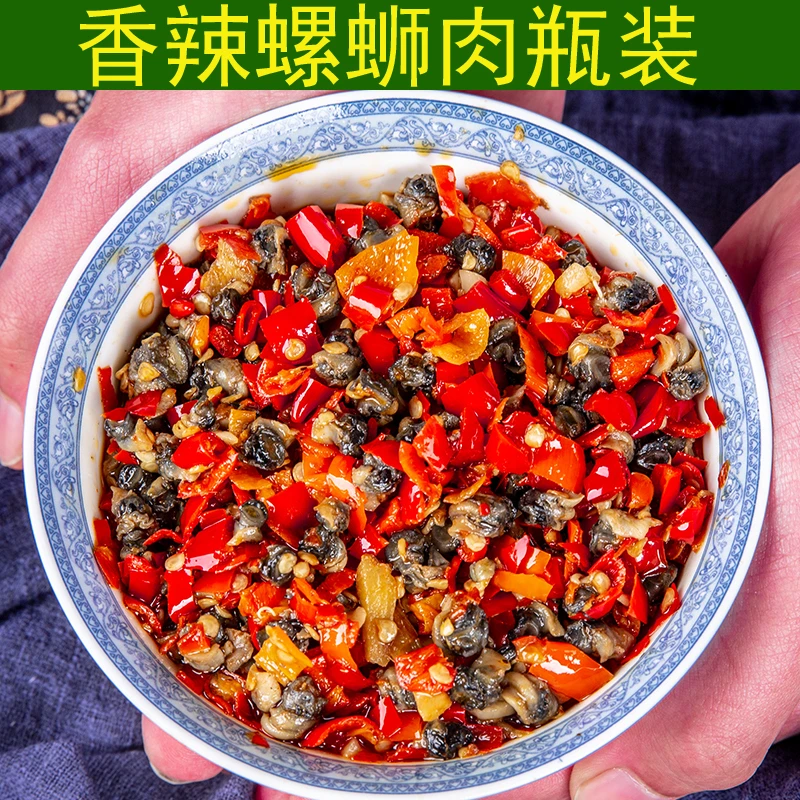 瓶装下饭香辣螺丝肉瓶装下饭菜即食田螺肉酱腌菜剁辣椒螺蛳肉咸菜