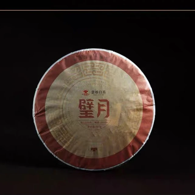 云根璧月2022高山白牡丹
