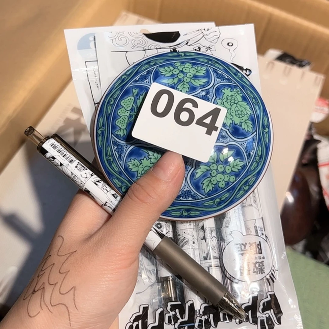 【闪购商品】陶瓷杯