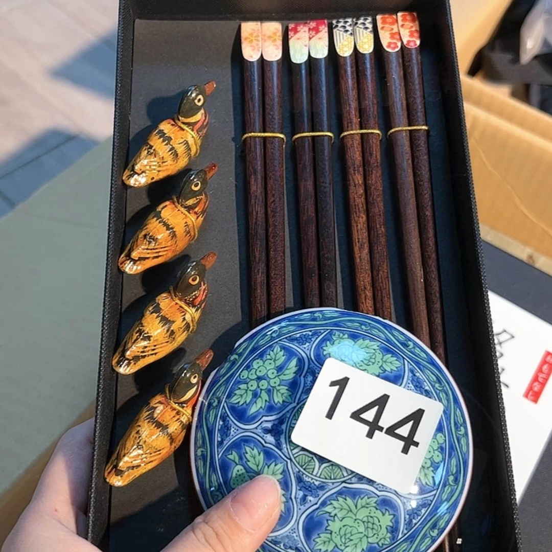 【闪购商品】陶瓷杯