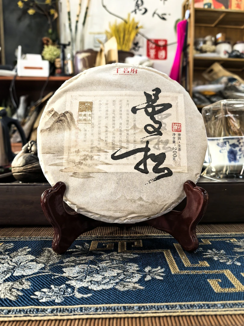 2023年4月曼松贡茶