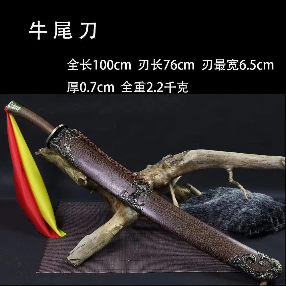 龙泉市牛尾刀花梨木花纹钢未开刃工艺品宝剑