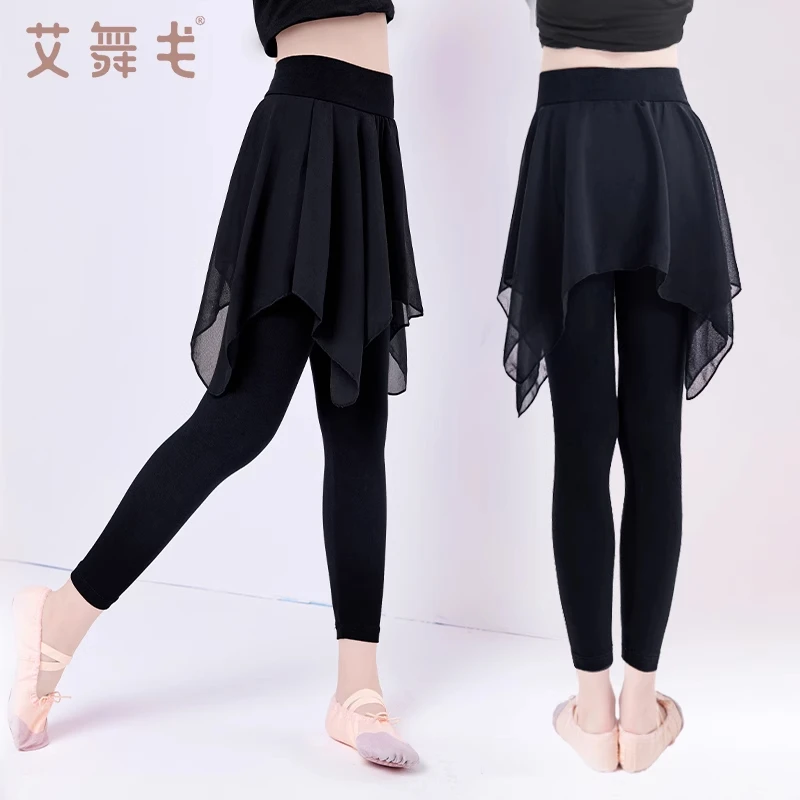 儿童舞蹈服练功服女童舞蹈裤带裙摆练功裤女孩芭蕾舞裤拉丁打底裤
