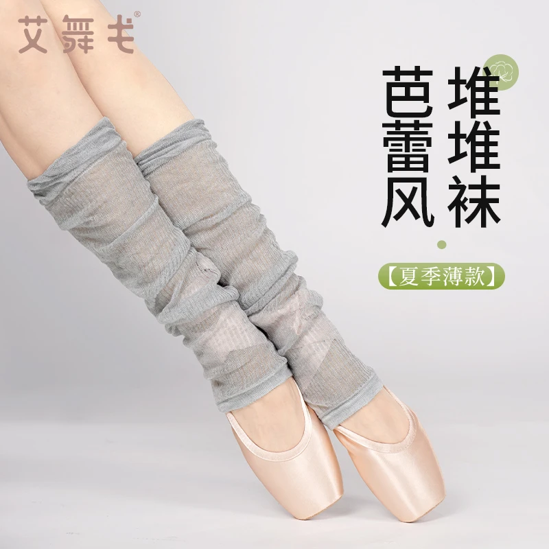 芭蕾风纯色袜套白色堆堆袜夏季薄款ins防晒拉丁舞中筒袜小腿袜套