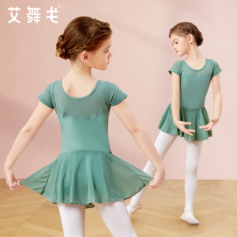 儿童舞蹈服夏季练功服女短袖软网跳舞裙芭蕾舞服中国舞粉色体操服