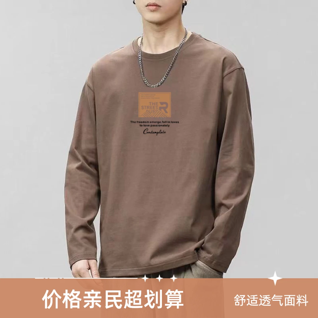 新款纯棉长袖T恤男士春秋圆领宽松打底衫青年学生休闲四季款秋衣