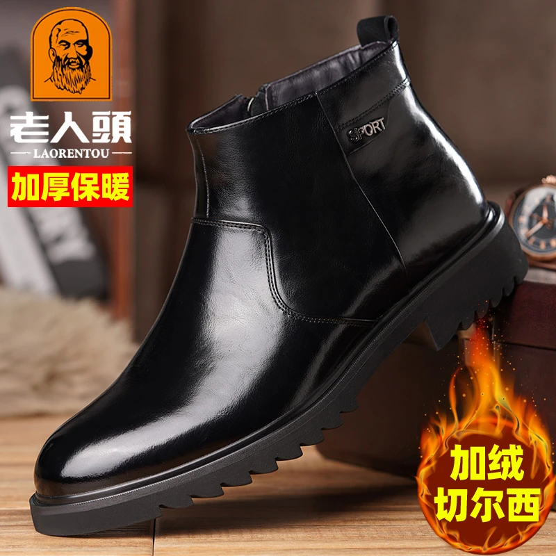 老人头棉鞋男加绒保暖切尔西冬季商务正装皮鞋男士真皮休闲皮靴男