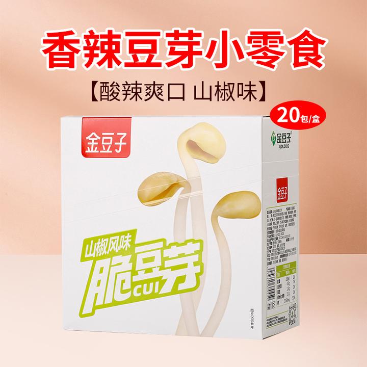 金豆子美味即食山椒味豆芽菜新网红零食酸辣鲜脆好吃新鲜香辣爽口