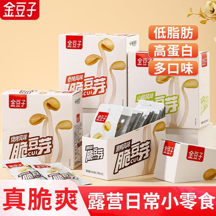 金豆子美味爽脆豆芽菜新网红零食爽脆好吃到炫新鲜香辣吃了还想吃