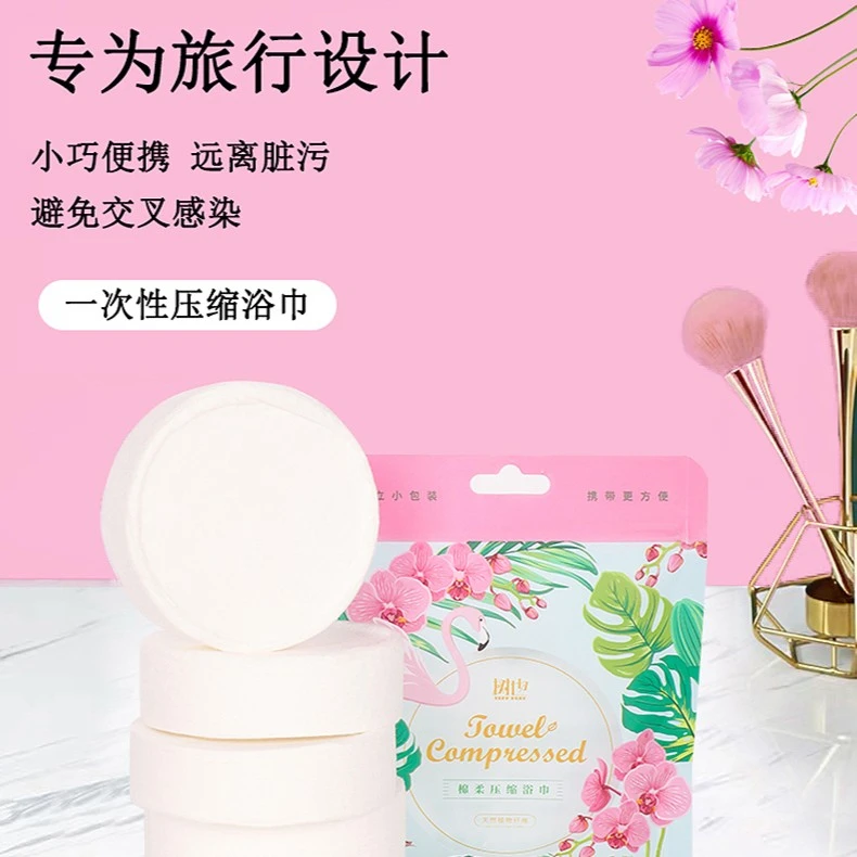 一次性压缩浴巾加大加厚户外旅行便捷亲肤绵柔毛巾吸水浴袍树也