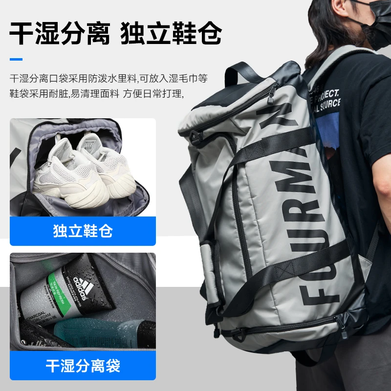 双肩背包男士日系大容量短途旅行包街头潮流多功能训练手提包5532