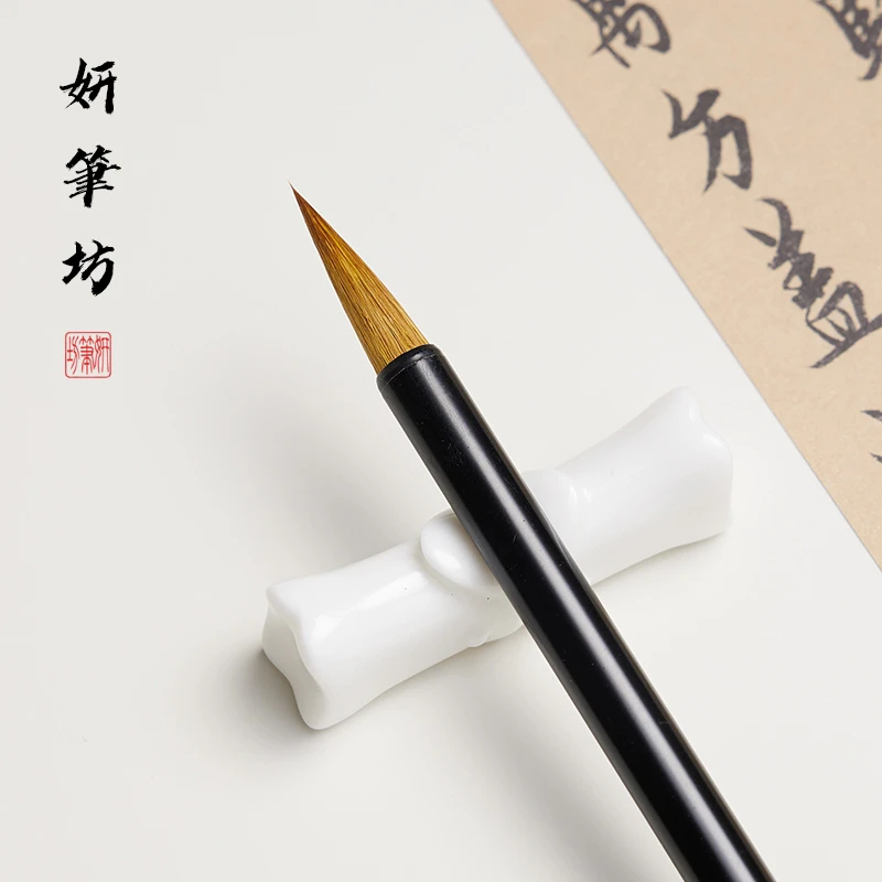 黑珏纯狼毫小楷毛笔小行书行草书法国画工笔勾线瘦金体抄经专用