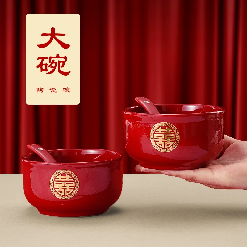 结婚5英寸陶瓷喜碗一对婚礼酒红碗筷勺套装女方陪嫁用品大全全套