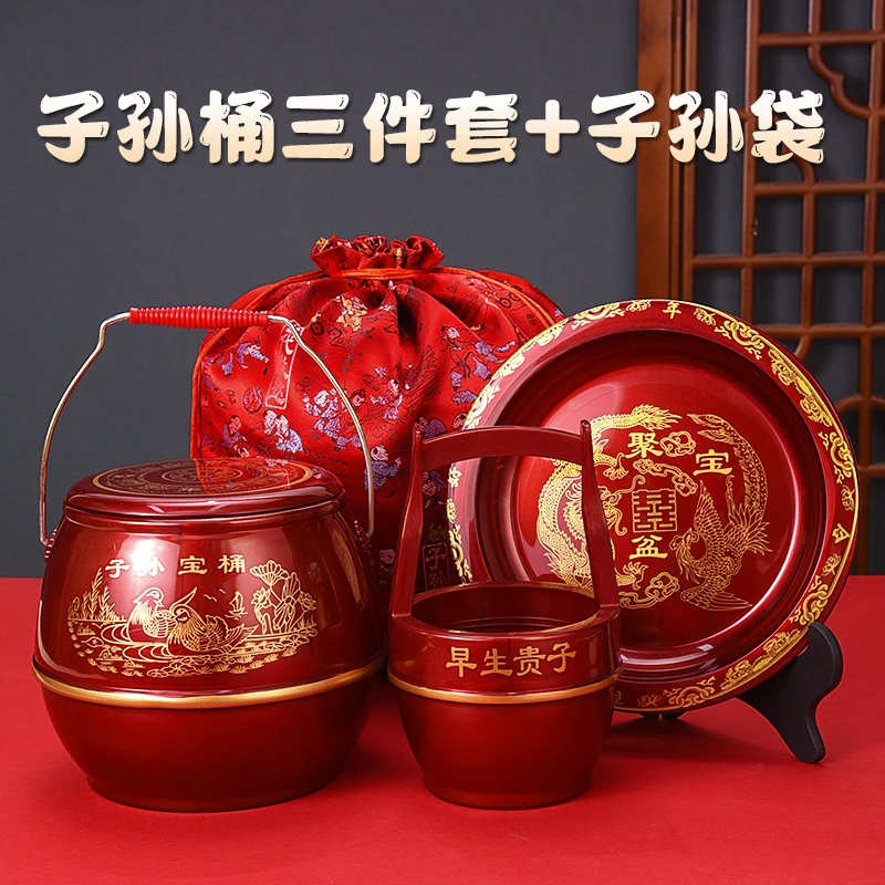 陪嫁子孙女方桶结婚用的喜桶小马桶大孑孙筒袋子痰盂婚庆用品大全